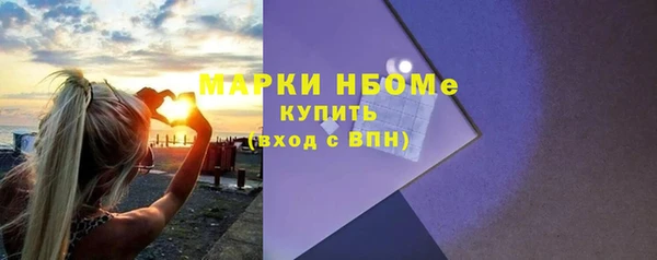 скорость mdpv Богданович